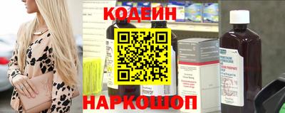 эйфоретик Новозыбков