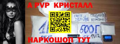 стафф Новодвинск