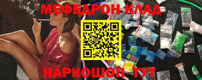 стафф Новодвинск