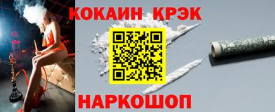 не бодяженный Новокубанск