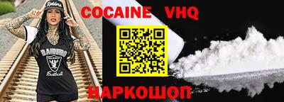 марки nbome Обнинск
