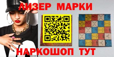 стафф Новодвинск
