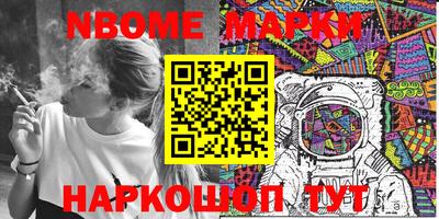 эйфоретик Новозыбков