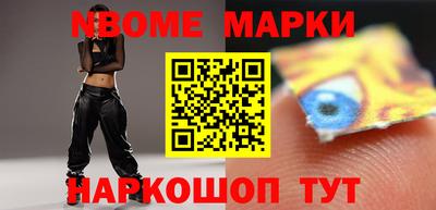 стафф Новодвинск