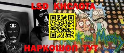 эйфоретик Новозыбков