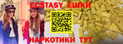 марки nbome Обнинск