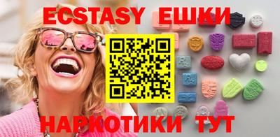 эйфоретик Новозыбков