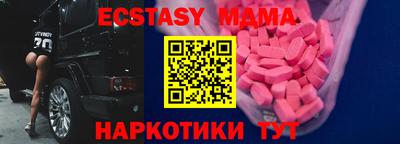эйфоретик Новозыбков