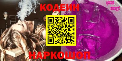 стафф Новодвинск