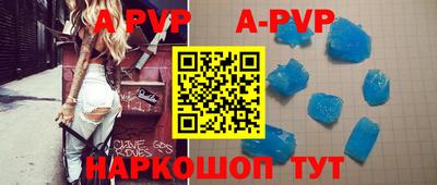 дурь Обь