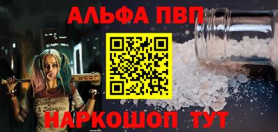 стафф Новодвинск