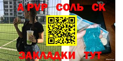не бодяженный Новокубанск