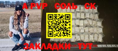 mdpv Нягань