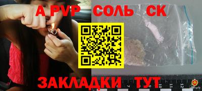 стафф Новодвинск