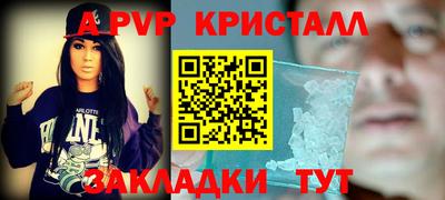 эйфоретик Новозыбков