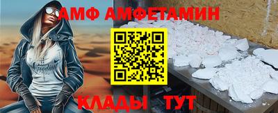 стафф Новодвинск