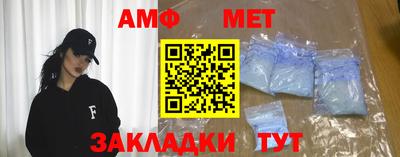 эйфоретик Новозыбков