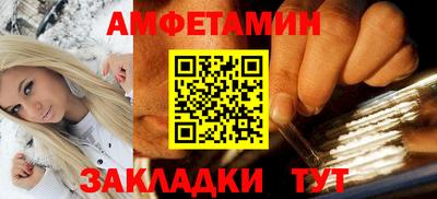 эйфоретик Новозыбков