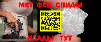 стафф Новодвинск