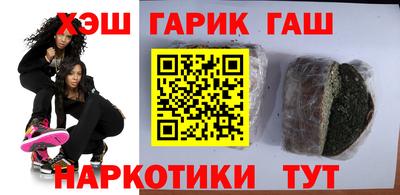 стафф Новодвинск