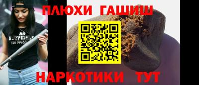 эйфоретик Новозыбков