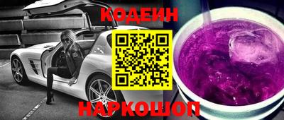 эйфоретик Новозыбков