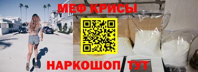 эйфоретик Новозыбков