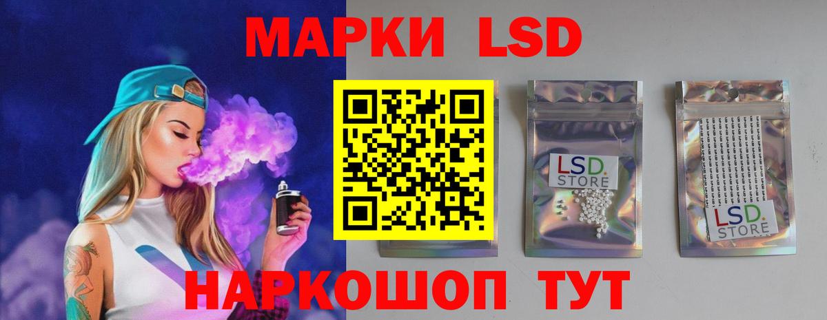 Холмск  LSD-25 экстази кислота  Вход с VPN  LSD-25 экстази ecstasy 