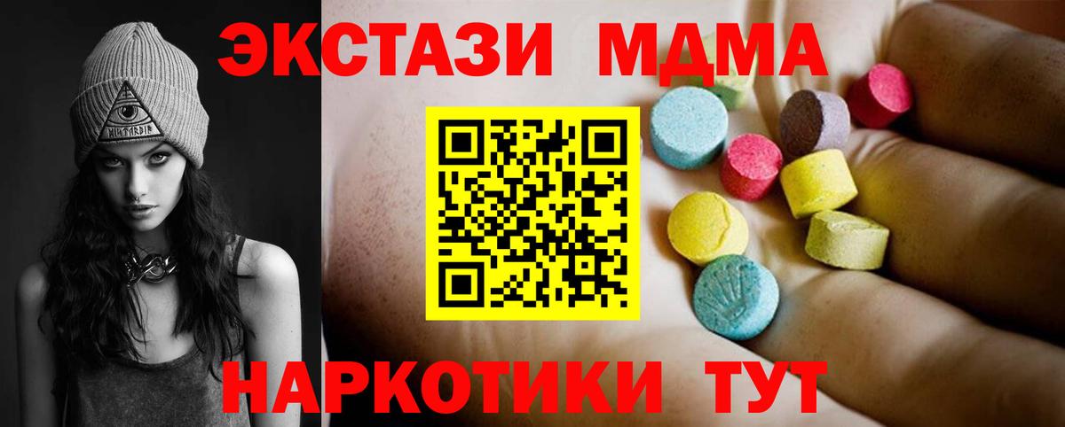 Гашиш Холмск