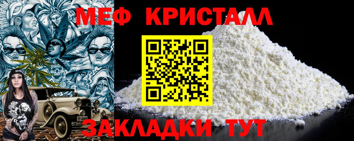 Холмск  МЕФ VHQ  МЯУ-МЯУ  Вход с VPN 