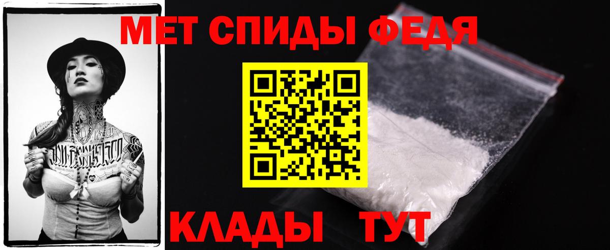 Первитин витя Холмск