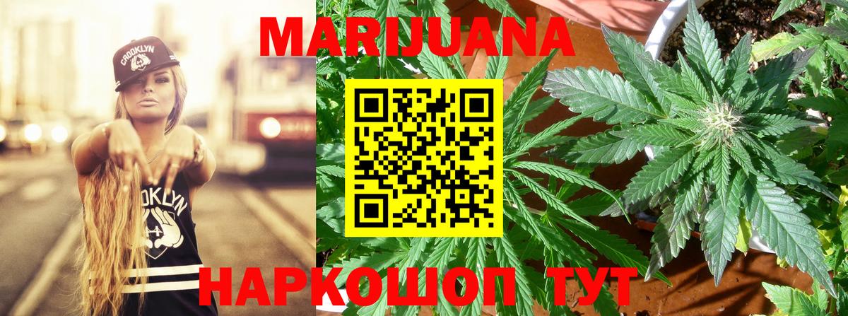 Холмск  Конопля семена  Вход с VPN  Бошки Шишки индика  Бошки марихуана Bruce Banner 